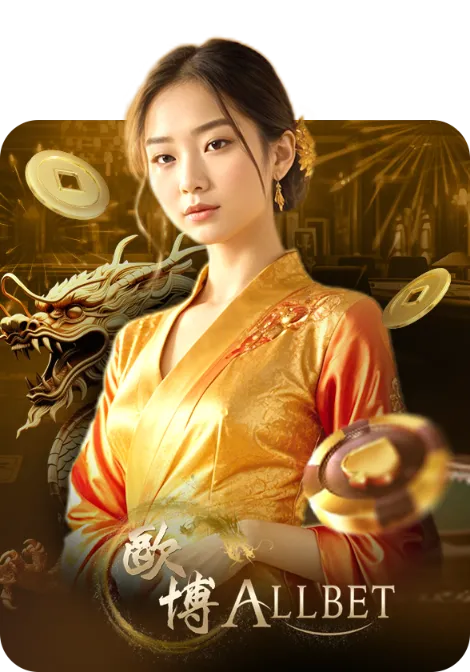 บาคาร่า (22)